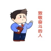 榜樣如炬，同心同行-2024年7月優(yōu)秀員工表彰令